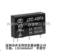 供应宏发JZC-49F/005-1H1(555)继电器全新原装代理现货热卖