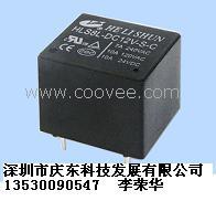 供應(yīng)合力順HLS8L-DC5V-S-C繼電器全新原裝代理現(xiàn)貨熱賣(mài)