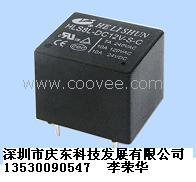 供應合力順HLS8L-DC5V-S-C繼電器全新原裝代理現(xiàn)貨熱賣