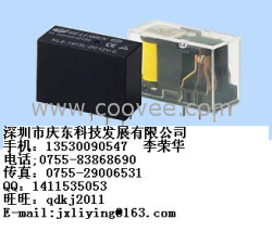 供应合力顺HLS-14F3L-DC12V-C继电器全新原装代理现货热卖