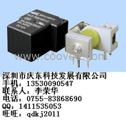 供應(yīng)合力順HLS-T90-DC5V-A繼電器全新原裝代理現(xiàn)貨熱賣