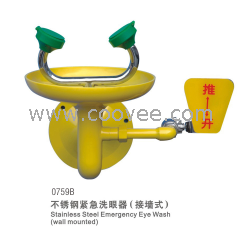 供應(yīng)廠商直銷精細(xì)壁掛式洗眼器 接墻式洗眼器（0759B）咨詢銷售濤13810339447