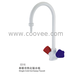 供應廠商直銷精細單聯冷熱化驗水咀（0316）咨詢銷售濤13810339447