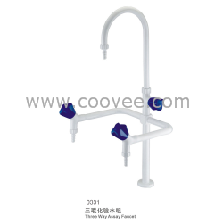 供應廠商直銷高教三聯化驗水咀（0331）咨詢銷售濤13810339447