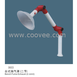 供應廠商直銷精細（二節）萬向抽氣罩（0603）咨詢銷售濤13810339447