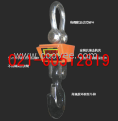 供應(yīng)大量供應(yīng)&mdash;&mdash;3噸適合暗光線使用電子吊秤，