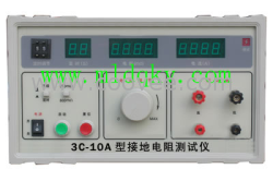 供應(yīng)3C-10A型接地電阻測(cè)試儀