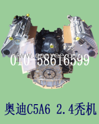 奧迪C6 2.4禿機