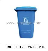 供應垃圾桶HNL-31