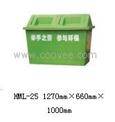供應垃圾桶HML-25