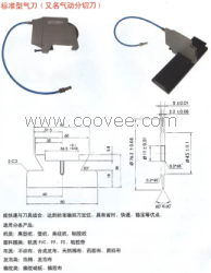 常州标准气刀供应商 江苏常州标准型气刀生产厂家