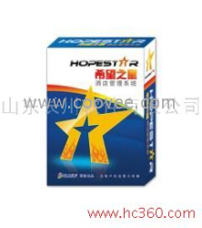 供應(yīng)阿巴州、桿子州酒店管理軟件收銀軟件