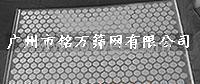 广州厂家直销-304不锈钢筛板