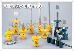 供應東和TWOA耐壓防爆阻旋料位開關PRL-F5/PRL-F5H（高溫）