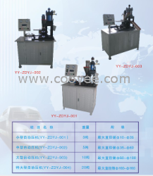 四氟乙烯自動(dòng)壓機(jī)