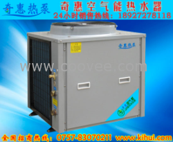 供應熱泵熱水器