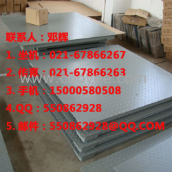 供應(yīng)3噸地磅秤（嘖嘖稱贊！），5噸地磅秤（嘖嘖稱贊！）