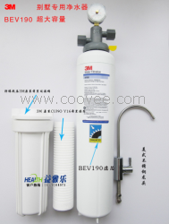 美国3m净水器 BEV190别墅净水器