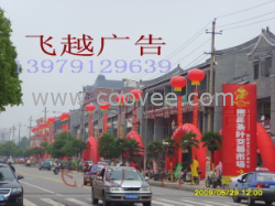 供应南昌彩虹门 氢气球 礼炮 桌子椅子