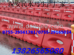 供应汕头水马，深圳水马，广场护栏水马，商场护栏水马，水务局水马