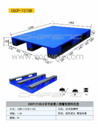 供应驰丰塑料托盘叉车板塑料垫板