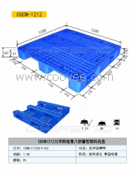 供应驰丰食品专用塑料托盘