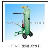 JRB-3型脚踏润滑泵