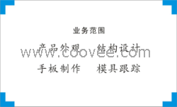 供應(yīng)空氣凈化機外觀設(shè)計、結(jié)構(gòu)設(shè)計服務(wù)