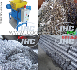 供應江海生產鐵屑粉碎機與金屬壓塊機組機