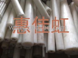 供应UHMW -PE（超高分子量聚乙烯）棒