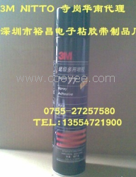 供应3M77,广东3M77喷胶,3M75,3M75喷胶