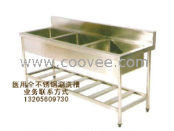 供應(yīng)醫(yī)用全不銹鋼水槽