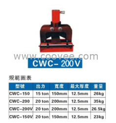 供应切排机CWC-200V｜便携式切断机，切排机性能好，质优价廉