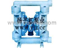 供應隔膜泵型號:QBY型塑料氣動隔膜泵(單邊型)