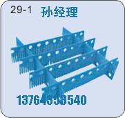 供应塑料隔条 塑料托盘 垫仓板 HDPE隔条 塑料隔板