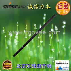 供應SHURE舒爾SM89槍式電容話筒