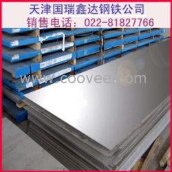供應(yīng)37CrNi3不銹鋼板