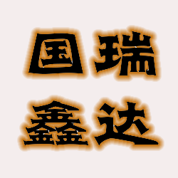 供應(yīng)1Cr13不銹鋼管