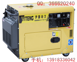 供應(yīng)伊藤5kw全自動柴油發(fā)電機(jī)可無人值守YT6800T-ATS帶自動切換系統(tǒng)柴油發(fā)電機(jī)組