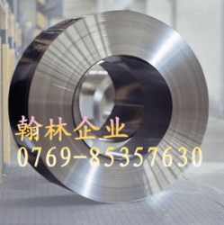 翰林代理c67彈簧鋼板，全硬c67彈簧鋼材料，合金c67彈簧鋼帶