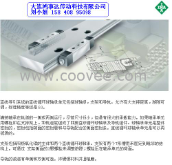 供应滑块KWEM系列导轨TDKM 系类，常年现货