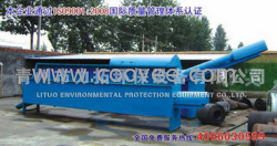 供應(yīng)混凝土砂石分離再利用設(shè)備