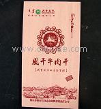 河北北方流延淋膜紙價格，低價出售淋膜紙生產(chǎn)廠-淋膜紙