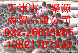 供应16mn流体用钢管(ˇ&#717;ˇ） 16mn流体用钢管价格