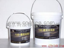 供應(yīng)YJS-501粘鋼膠 植筋、粘鋼、灌注加固專用A級膠