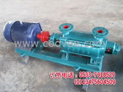 供應2GC-5*9型多級清水泵、化工離心泵、水泥廠供水泵