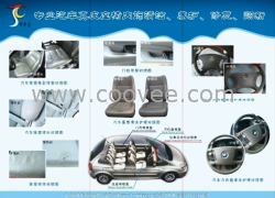 鄭州汽車真皮修復丨河南汽車真皮修復技術培訓