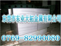 供应东业大拓批发美国芬可乐AA7075-T651航空模具铝板 7075超声波铝棒