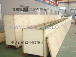 供應蘇州包裝箱