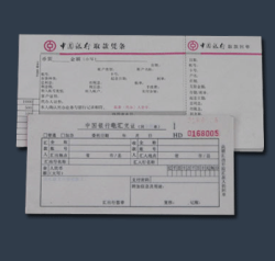 供應上海聯單印刷，量大價優，送貨上門 021-66315558